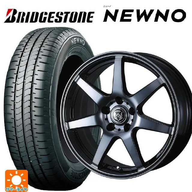 送料無料 サマータイヤホイール 4本セット 2026年製 215/55R17 94V ブリヂストン ニューノ 正規品 # ウェッズ ライツレー KW