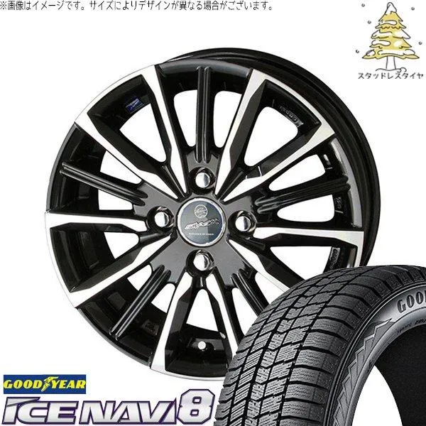クロスビー アクア 175/65R15 スタッドレス | アイスナビ8 \u0026 スマック ヴァルキリー 15インチ 4穴100