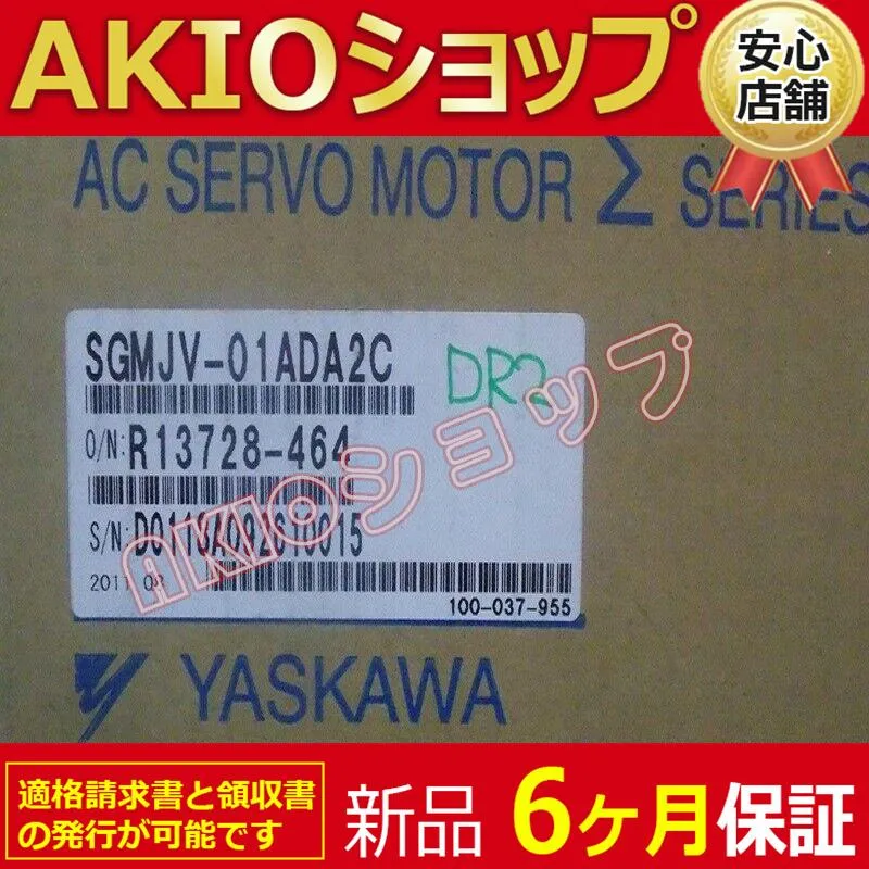 新品未使用 Servo Motor SGMJV-01ADA2C新しい＃