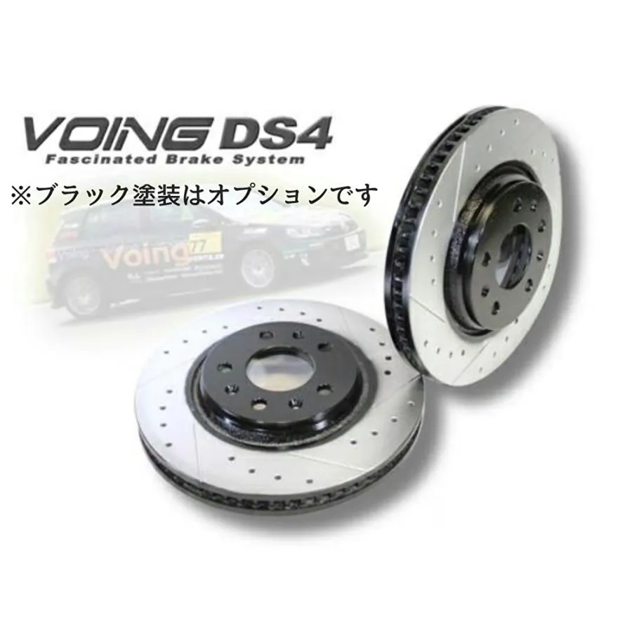 VOING DS4 ランドクルーザー/シグナス UZJ100W HDJ101K 98/1〜07/08 ブレーキ ローター 前後セット