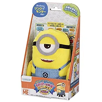 【中古】「未使用品」ミニオンズ シンガーソングミニオンズ スチュアート ぬいぐるみ 高さ約17cm