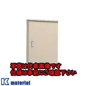 【代引不可】【個人宅配送不可】日東工業 OR20-716-1 (ORボツクス 屋外用制御盤キャビネット [OTH06232]