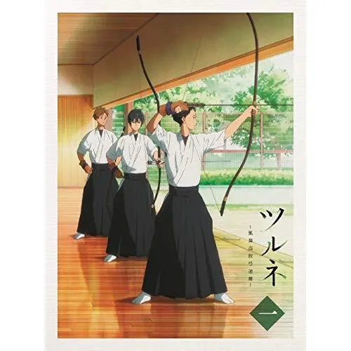 DVD/TVアニメ/ツルネ -風舞高校弓道部- 第一巻【Pアップ