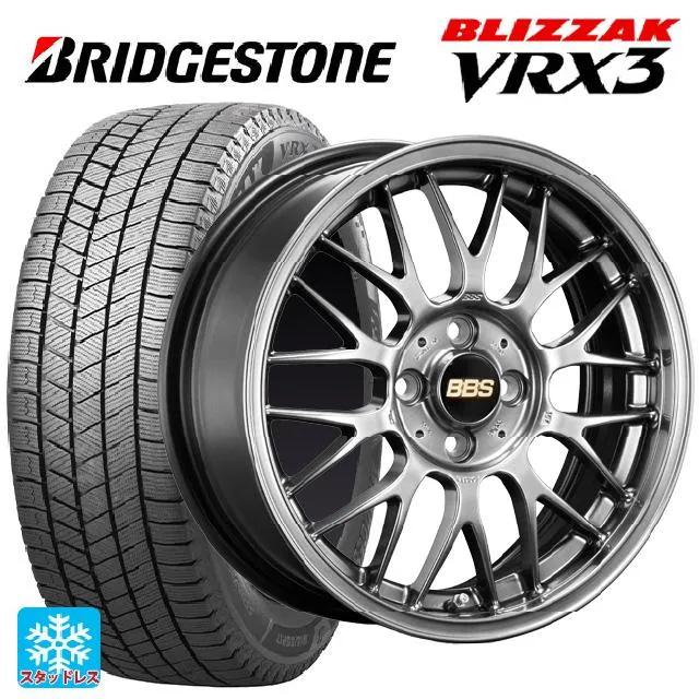 送料無料 スタッドレスタイヤホイール 4本セット 185/60R15 84Q ブリヂストン ブリザック VRX3 正規品 # BBS RG-F 15-
