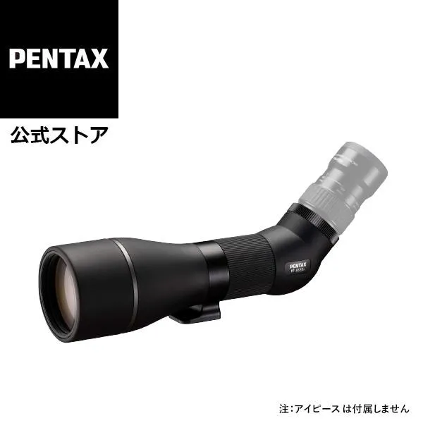 PENTAX スポッティングスコープ PF-85EDA 安心のメーカー直販 ペンタックス フィールドスコープ バードウォッチング 自然観察