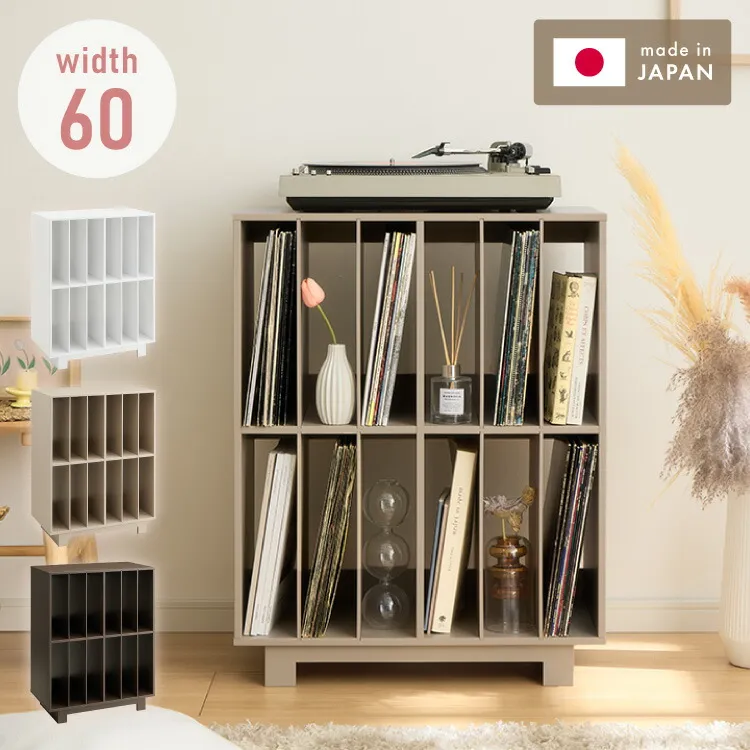 日本製 本段 全て稼働棚のレコードラック ディスプレイラック 大容量 ワインも置けるおしゃれラック 完成品 レコード cd コミック 収納 lp ラック 棚 キャビネット 大容量(代引不可)【送料無料】
