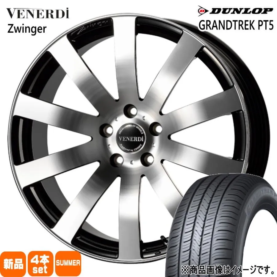 225/60R18 100H ダンロップ GRANDTREK PT5 夏用 サマータイヤ VENERDI Zwinger クラウンクロスオーバー RAV4 ハリアー 18インチ