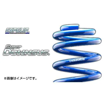 ESPELIR エスペリア SupeR DOWNSUS スーパーダウンサス トヨタ ヴォクシー ZRR85W EST-1558 送料無料(一部地域除く)