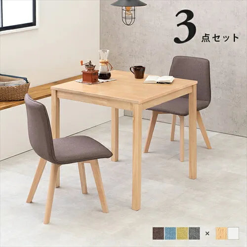 萩原【HAGIHARA】ダイニング３点セット ナチュラル／グリーン メーカー直送・代引不可 SH-8620LNT-22GR-3S【インテリア家具】