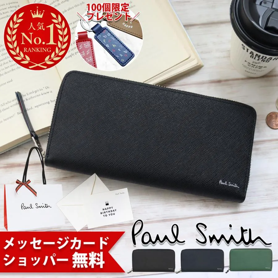 ポールスミス 長財布 メンズ ラウンドファスナー ブライトストライププラー 特典 無料ラッピング 正規品 ギフト 化粧箱デザイン 813019 P917 BPS647