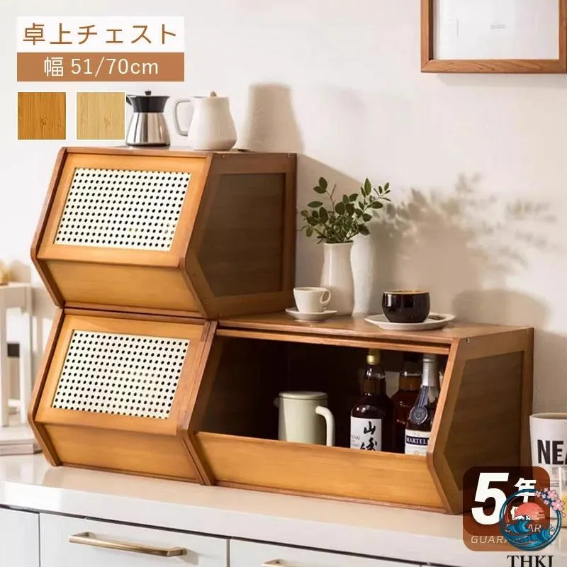 食器棚 スリム ロータイプ 幅50cm 70 ミニ食器棚 キッチン 卓上 おしゃれ 竹制 アンティーク 卓上チェスト 卓上ラック オシャレ 小さめ 収納ラック