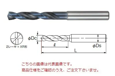 不二越 (ナチ) 超硬ドリル AQDFC5.5 (アクアドリル FC)