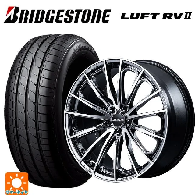 送料無料 サマータイヤホイール 4本セット 225/55R18 98V ブリヂストン ルフトRV2(日本製) 正規品 # レイズ ベルサス ヴォウジェ