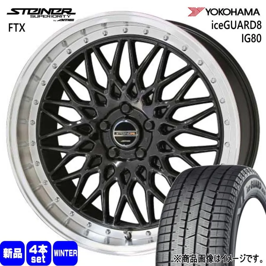 225/40R18 92Q XL ヨコハマ iceGUARD8 IG80 冬用 スタッドレスタイヤ STEINER FTX 86 BRZ プリウス etc
