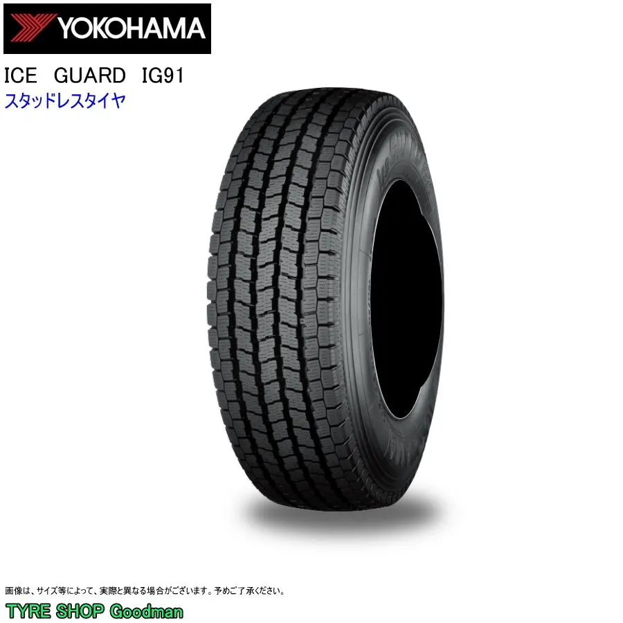 スタッドレス 195/75R15 109/107L ヨコハマ iG91 アイスガード スタッドレスタイヤ (個人宅不可)(15インチ)(195-75-15)