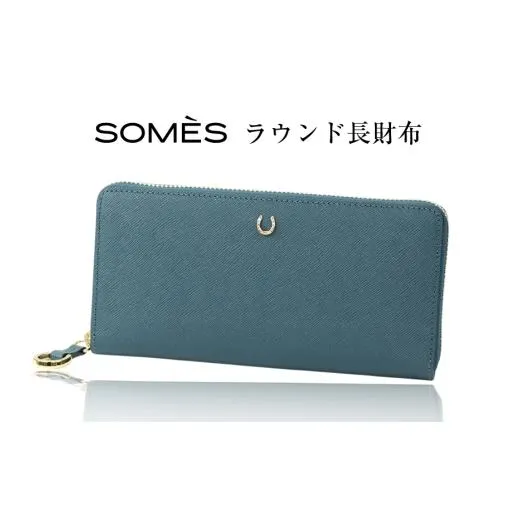 ふるさと納税 財布 北海道 砂川市 SOMES PT-71 ラウンド長財布 (ブルー) ソメスサドル 北海道 砂川市 12260857 財布 サイフ さいふ 革 レザー ラウンド ファス…