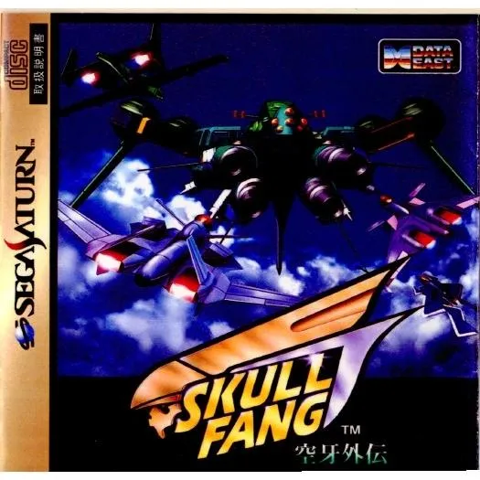 『中古即納』{SS} スカルファング 空牙外伝(Skull Fang くうががいでん) データイースト (19970530)