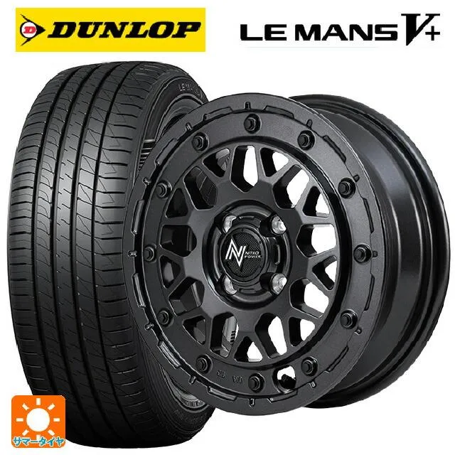 送料無料 サマータイヤホイール 4本セット 165/60R14 75H ダンロップ ルマン5プラス(ルマン5+) エムアイディー ナイトロパワー M2