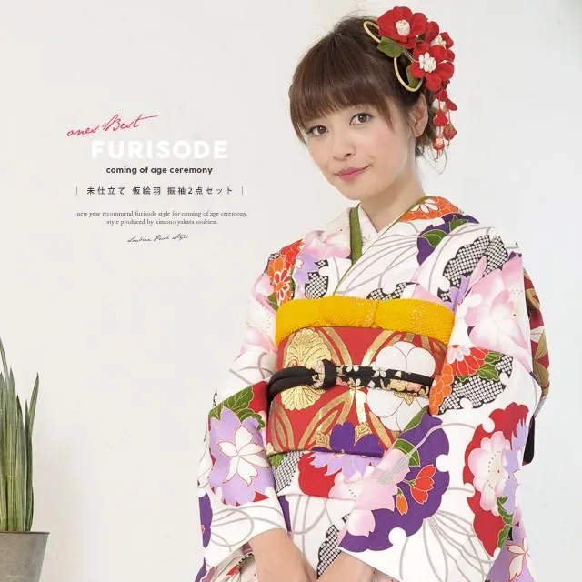 振袖 セット 未仕立て 仮絵羽 白 ホワイト 雪輪 桜 梅 花 正絹 西陣織 振り袖 ふりそで 成人式 結婚式 レディース オーダー 日本製 送料無料