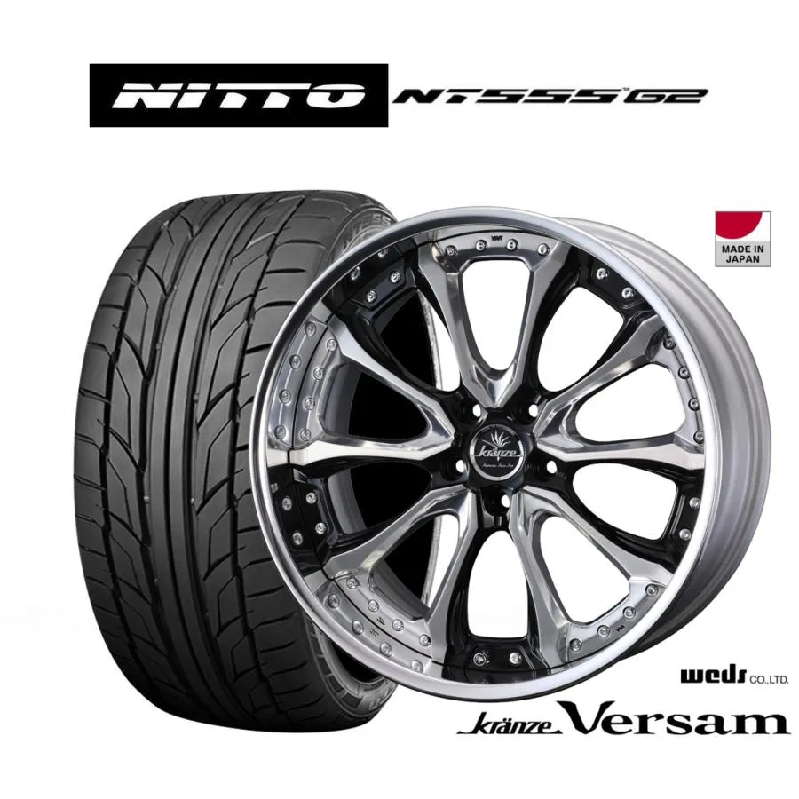 サマータイヤ ホイール4本セット ウェッズ クレンツェ ヴェルサム NITTO NT555 G2  245/35R22