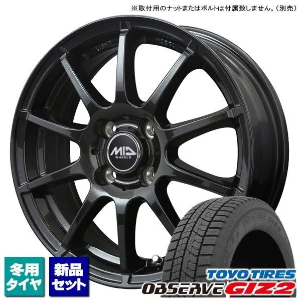 アトレー/ディアスワゴン/etc トーヨー OBSERVE GIZ2 165/65R13 \u0026 SCHNEIDER StaG 13インチ 4.00B +42 4H 100P SG スタッドレス 4本セット
