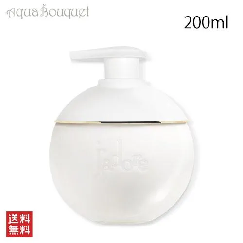 ディオール ジャドール レ アドーラブル ボディミルク 200ml DIOR J'ADORE LES ADORABLES BODYMILK [jmg]