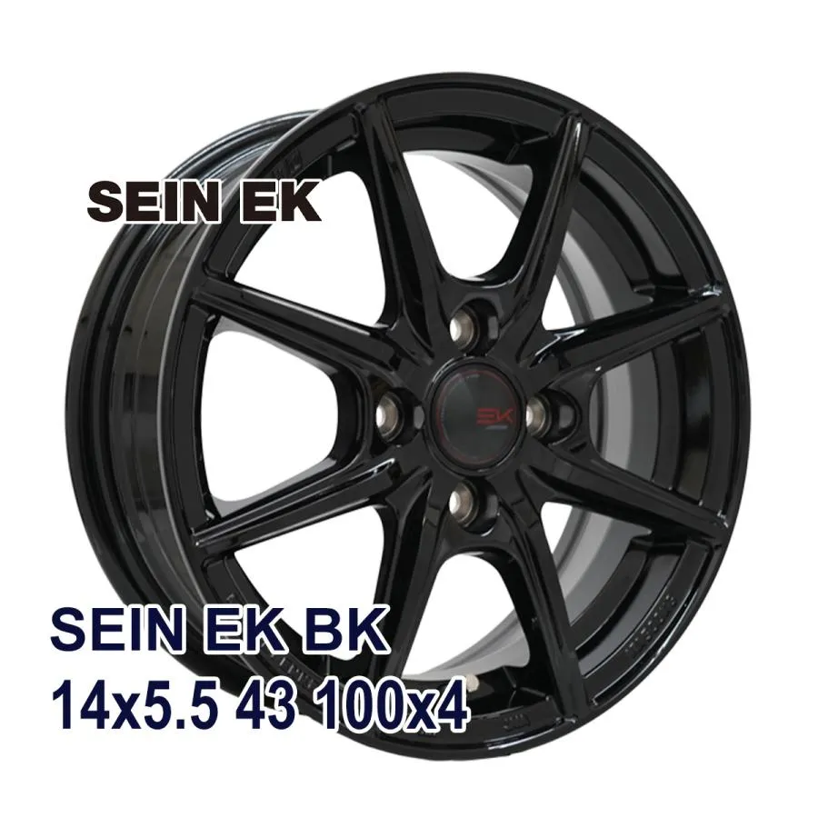 タイヤ サマータイヤホイールセット 165/65R14 DX240