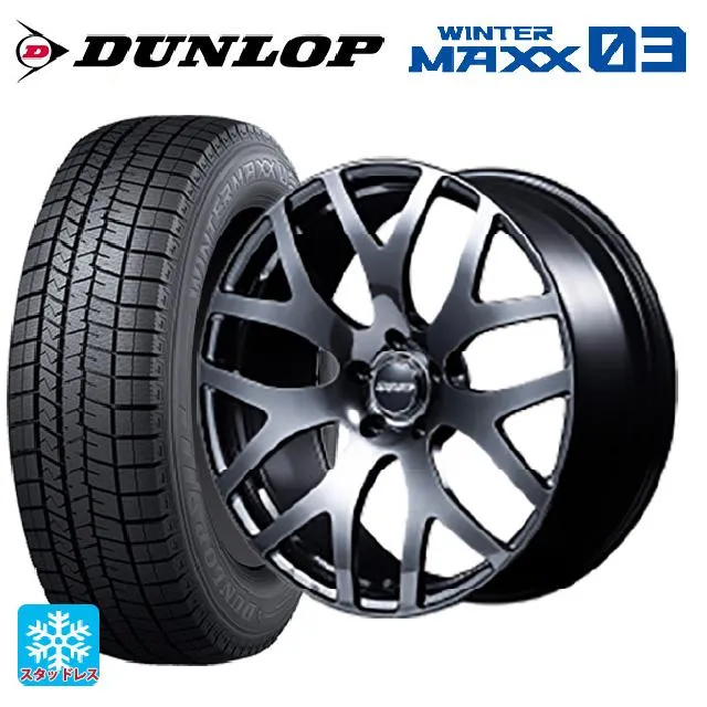 送料無料 スタッドレスタイヤホイール 4本セット 225/40R18 88Q ダンロップ ウィンターマックス 03(WM03) レイズ VMF S 0