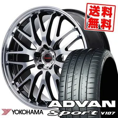 245/45R19 102Y ヨコハマ アドバンスポーツ V107 VERTEC ONE EXE10 V selection サマータイヤホイール4本セット