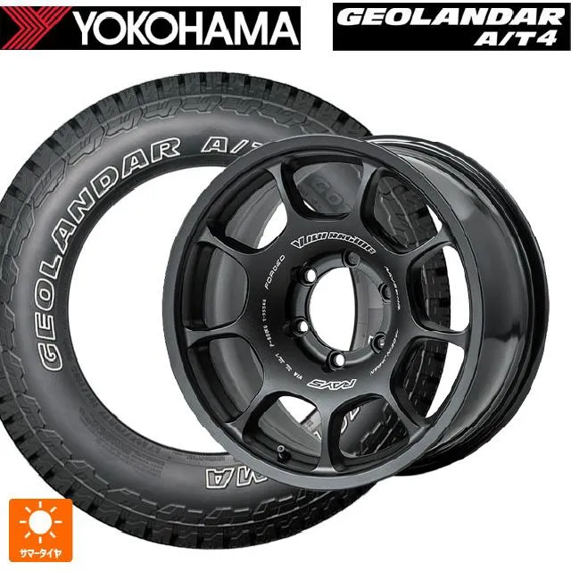 トヨタ ハイラックス(120系)用 265/70R17 121/118S ヨコハマ ジオランダー AT4 G018 アウトラインホワイトレター 正規品