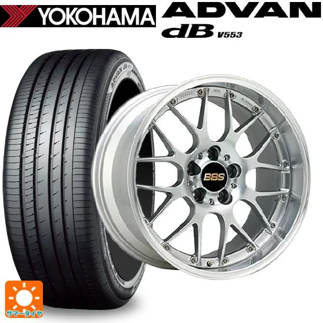 送料無料 サマータイヤホイールセット 225/50R18 99W XL ヨコハマ アドバンデシベル V553 正規品 BBS RS-GT 18-7.5