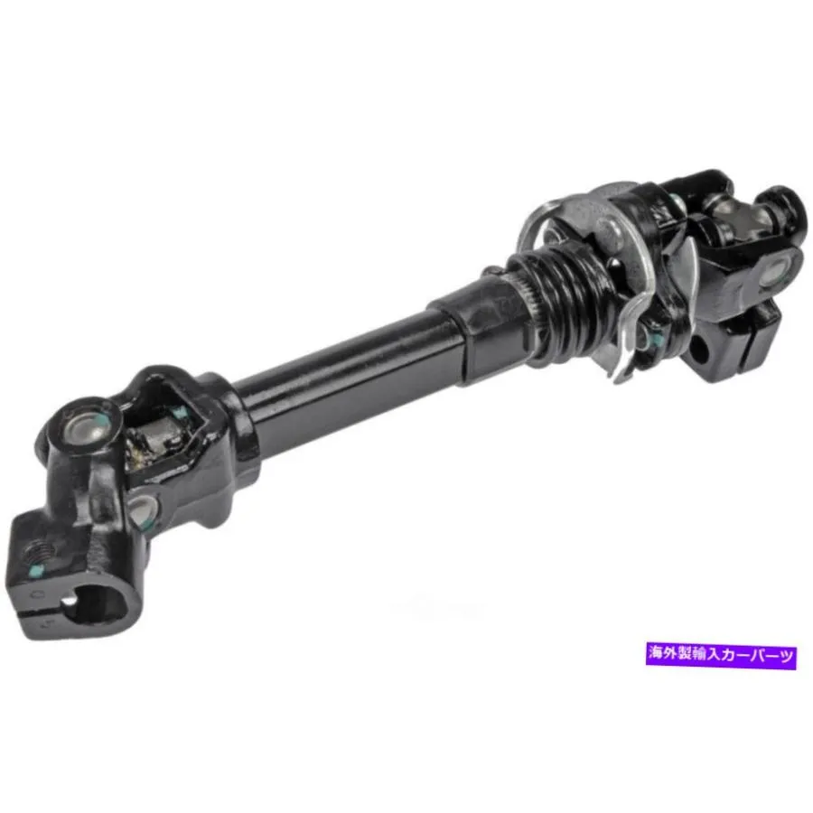 Steering Shaft ドーマン425-265ステアリングシャフトフィットダッジダコタ2000ダッジデュランゴ2000 DORMAN 425-265 Steering Shaft fits Dodge Dako