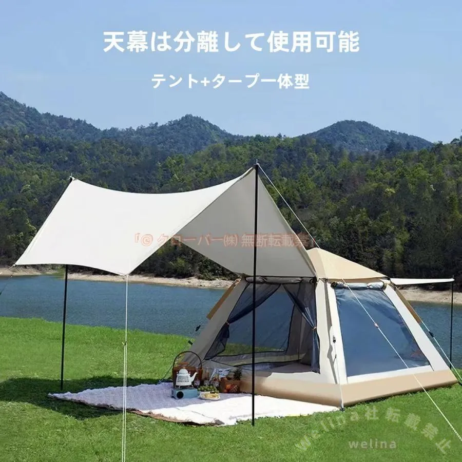 ワンタッチテント 1秒設営 2-3人/4-6人用 ポップアップ Welina 前室付き UVカット 通気 防水 防蚊 メッシュ窓 キャンプテント 簡単組立 ファミリー アウトドア