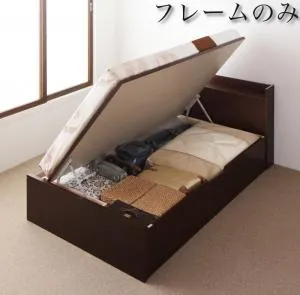 【ポイント20倍】お客様組立 国産 跳ね上げ式ベッド 収納ベッド Clory クローリー ベッドフレームのみ 横開き セミダブルサイズ セミダブルベッド ベット 深さグランド 収納付き コンセント付き 棚付き ヘッドボード