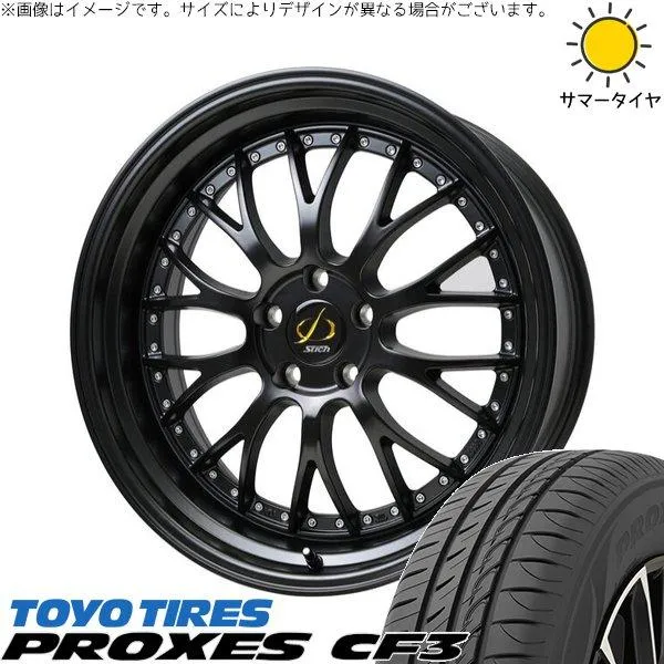 クラウン カムリ 225/45R18 ホイールセット | プロクセス CF3 \u0026 シュティッヒ メッシュ NR 18インチ 5穴114.3