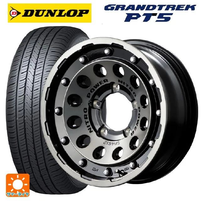スズキ ジムニー(64系)用 175/80R16 91S ダンロップ グラントレックPT5 ナイトロパワーH12 ショットガン