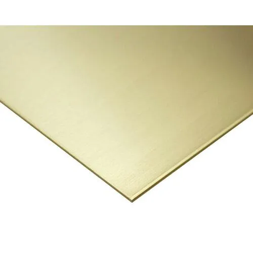 HILOGIC ハイロジック 真中板(C2801) 100mm×700mm 厚さ3mm