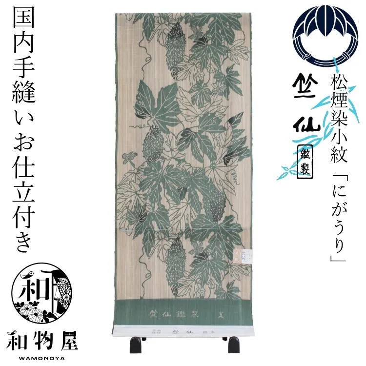 竺仙 浴衣 ちくせん 反物 ゆかた 紅梅小紋 綿紅梅 風に吹かれる牡丹 2026年 新柄 国内手縫いお仕立付き