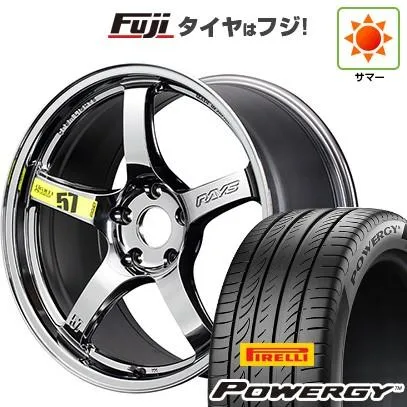 【新品国産車用 5穴114.3車】 夏タイヤ ホイール4本セット 245/40R19 ピレリ パワジー RAYS レイズ グラムライツ 57CR LIMITED (RB) 19インチ
