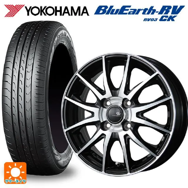 送料無料 サマータイヤホイール 4本セット 165/65R15 81S ヨコハマ ブルーアース RV03CK # トピー セレブロ ティーエックス2
