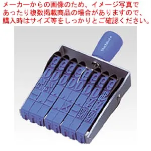 【まとめ買い10個セット品】回転ゴム印 欧文8連 1号 明朝体 CF-81M  1個【ECJ】