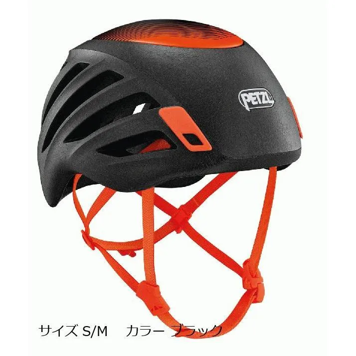 ペツル （Petzl） シロッコ A073DA サイズ S/M    カラー ブラック