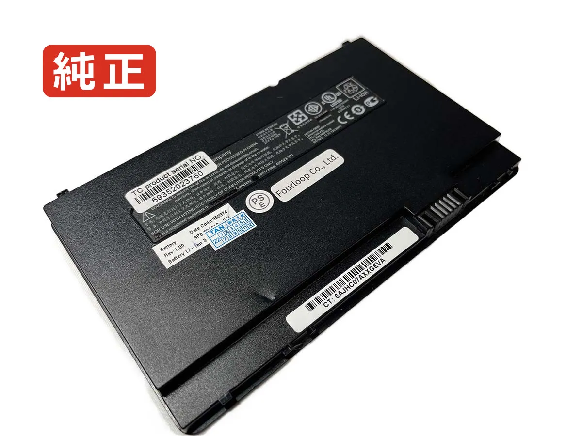 【純正】504610-001 11.1V 26Wh hp ノート PC ノートパソコン 純正 バッテリー 電池