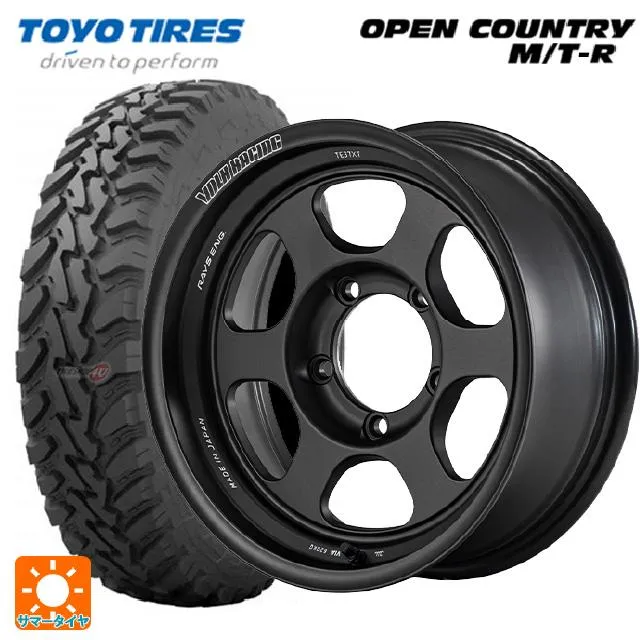 送料無料 サマータイヤホイールセット 195R16 104Q トーヨー オープンカントリー MTR ブラックレター # レイズ ボルクレーシング TE