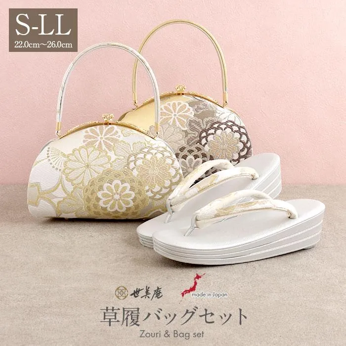 草履バッグセット 成人式 振袖用 世美庵 S M SALE 爆買