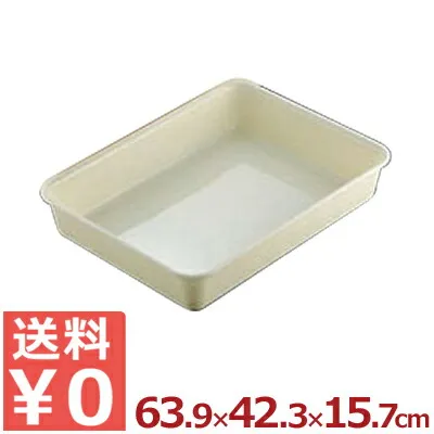 弁慶 FRPバット 2枚取 18-8ステンレス製／料理 下ごしらえ 電子レンジ 丈夫 シンプル 026034001