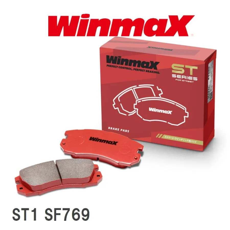【WinmaX/ウィンマックス】 ブレーキパッド ST1 SF769