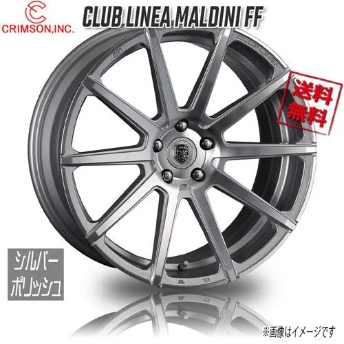 CRIMSON CLUB LINEA マルディーニ FF シルバーポリッシュ 20インチ 5H120 9.5J+35 1本 75 業販4本購入で送料無料
