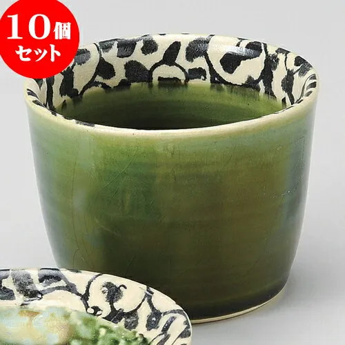 10個セット そば用品 唐草織部そば千代口 [ 8.7 x 6.5cm 230cc ] | 蕎麦 そば 猪口 ちょこ 千代口 うどん おすすめ 人気 食器 業務用 飲食店 カフェ うつわ 器 おしゃれ かわいい お洒落 ギフト プレゼント 引き出物 贈り物 自宅用 食器セット