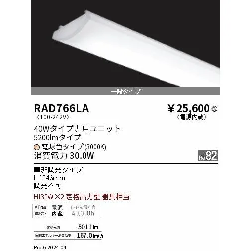  【MBO1YSCJ1KR】 限定デザイン